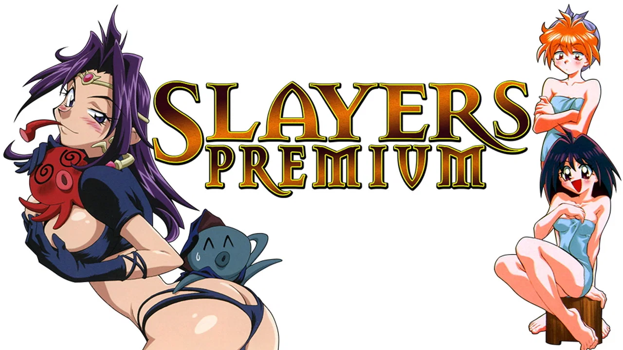 秀逗魔导士Premium - 剧照