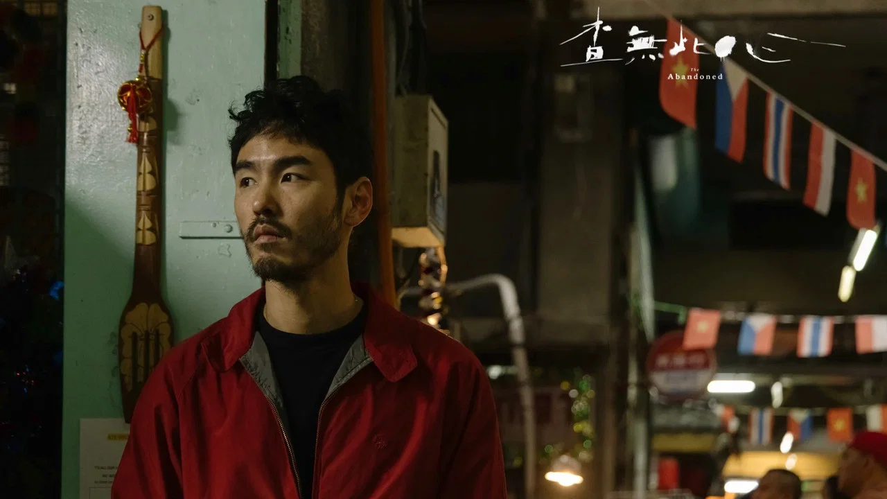 追缉 - 剧照