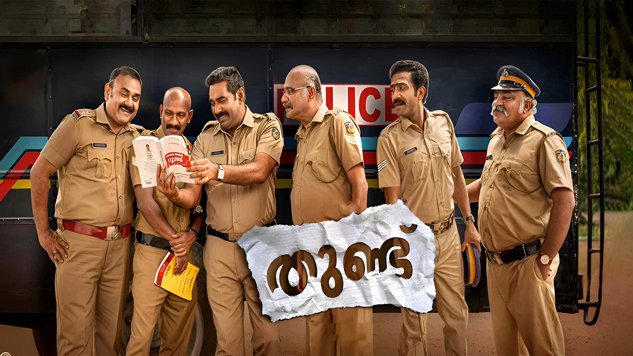 തുണ്ട് - 剧照