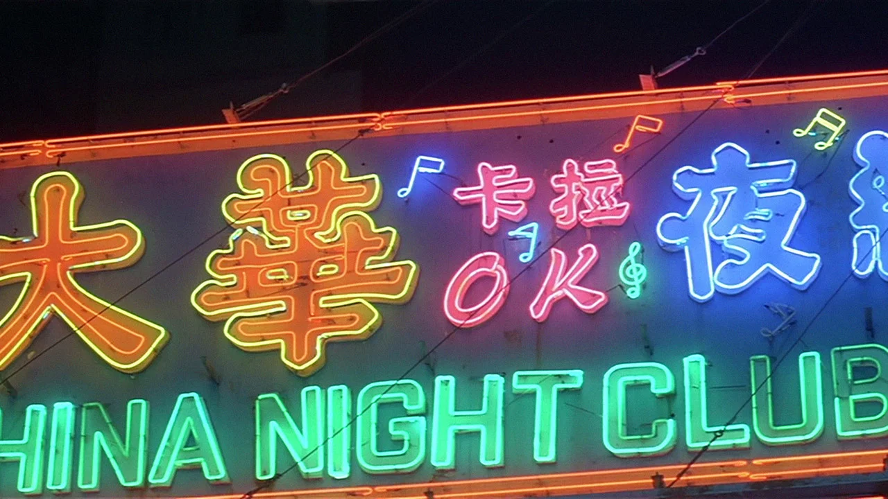 旺角黑夜 - 剧照