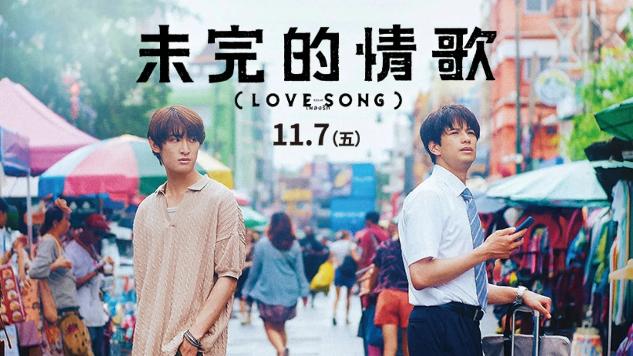 （情歌） - 剧照
