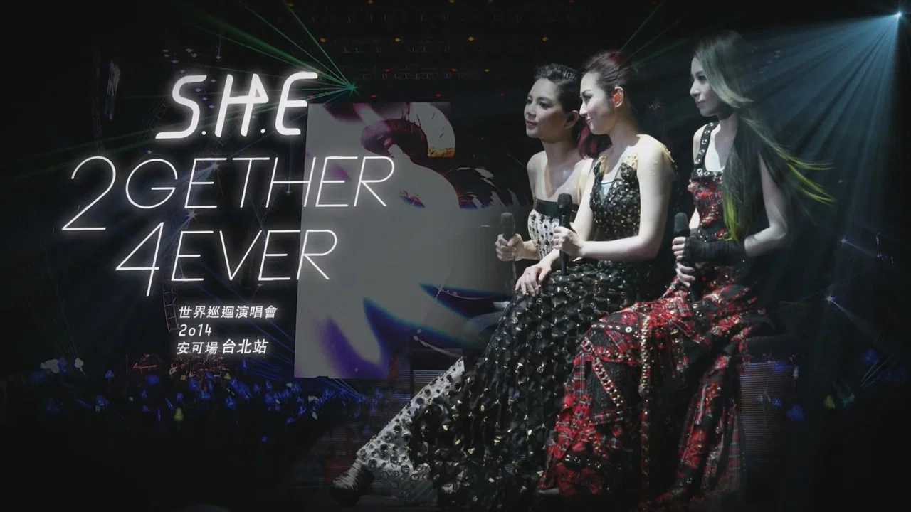 S.H.E 2gether 4ever世界巡回演唱会Encore场 - 剧照