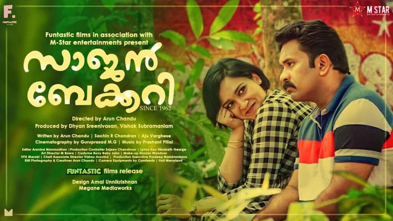 സാജൻ ബേക്കറി സിൻസ് 1962 - 剧照