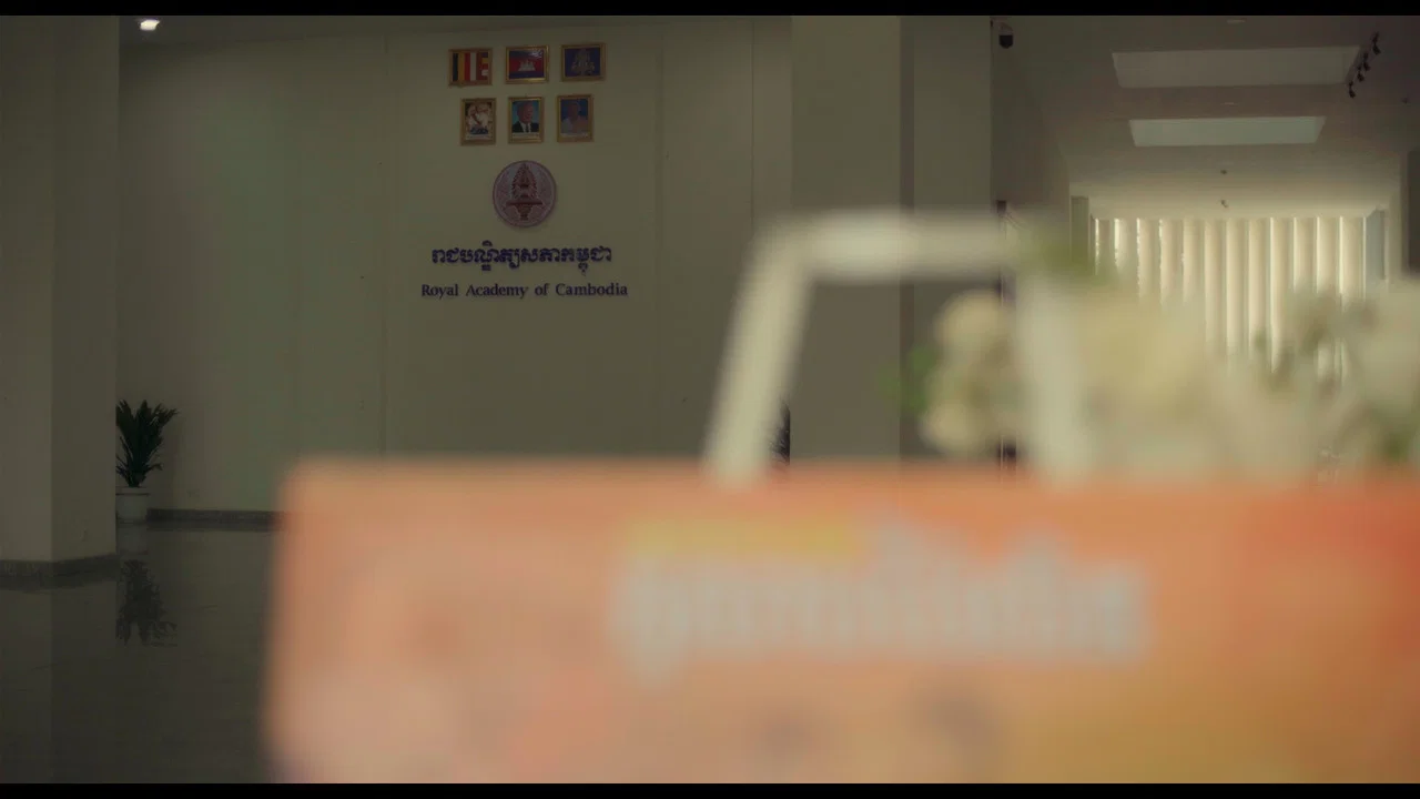 និយាយឡើងវិញ - 剧照