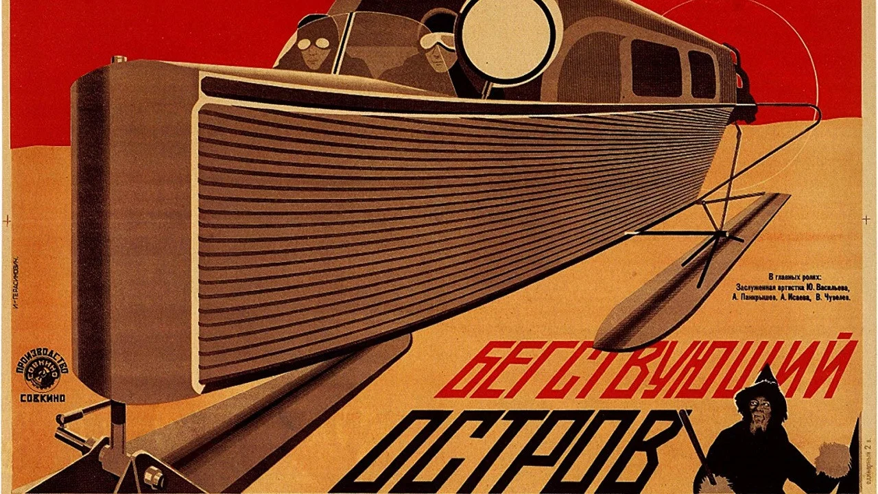Бегствующий остров - 剧照