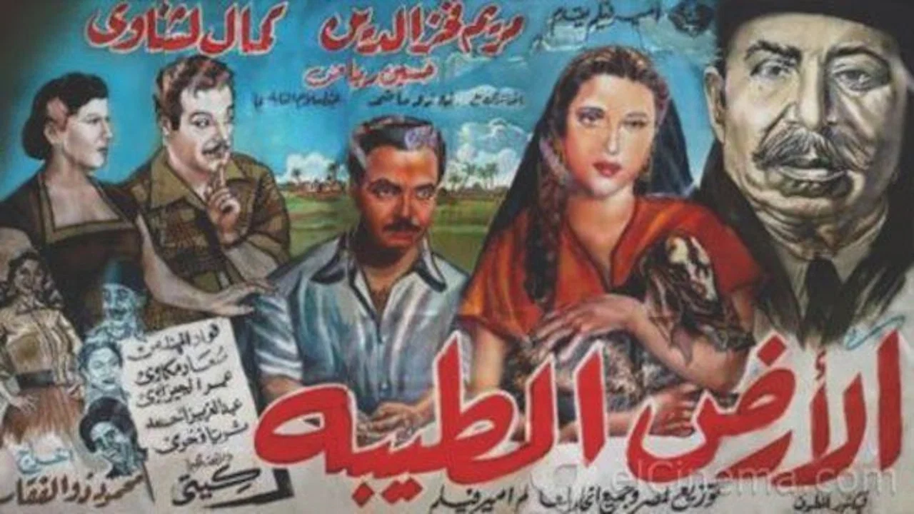 الأرض الطيبة - 剧照