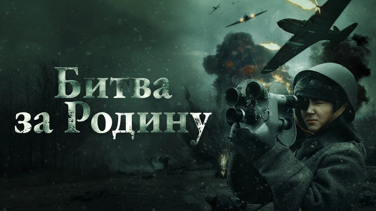 Қара Қыз - 剧照
