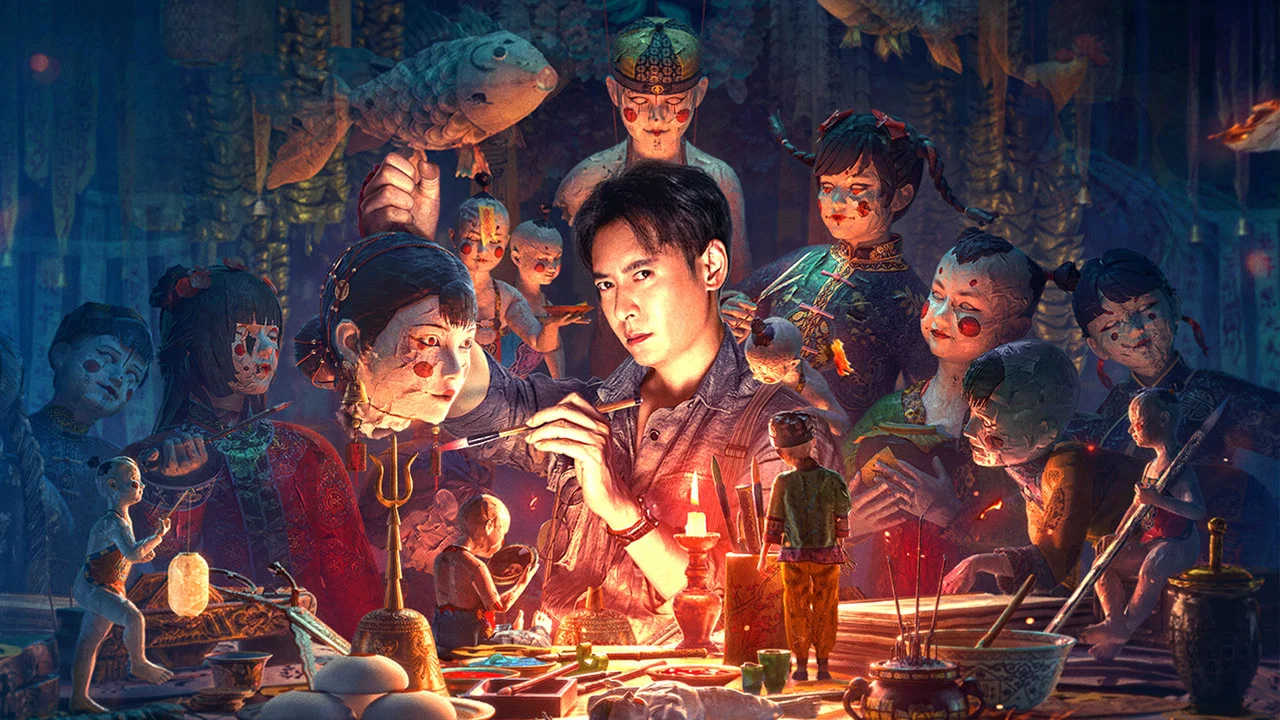 纸人回魂 - 剧照