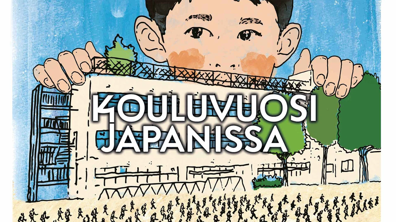 日本人是怎样炼成的 - 剧照