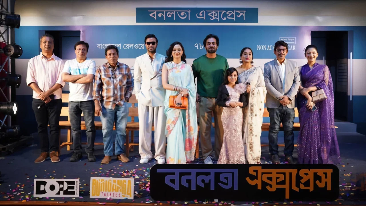 বনলতা এক্সপ্রেস - 剧照
