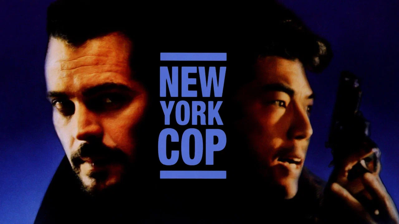 New York Undercover Cop - 剧照