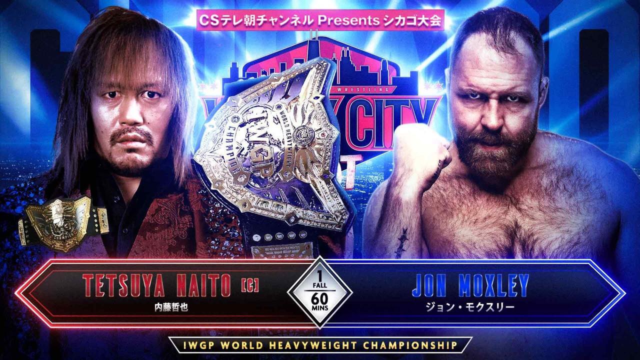 NJPW Windy City Riot 2024 - 剧照
