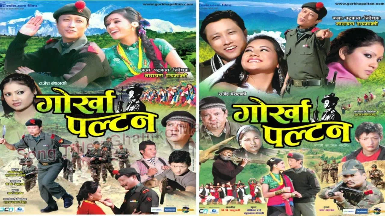 गोर्खा पल्टन - 剧照