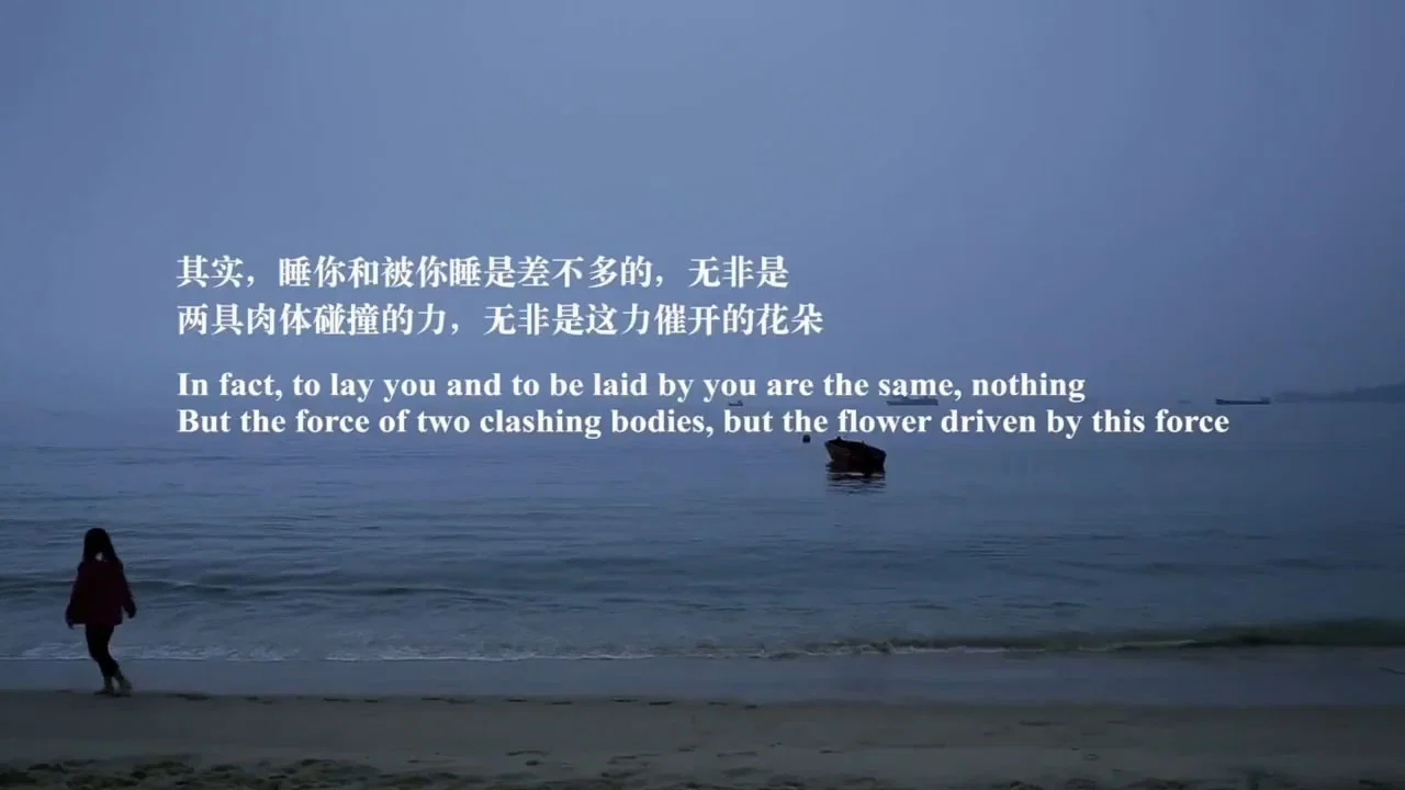摇摇晃晃的人间 - 剧照