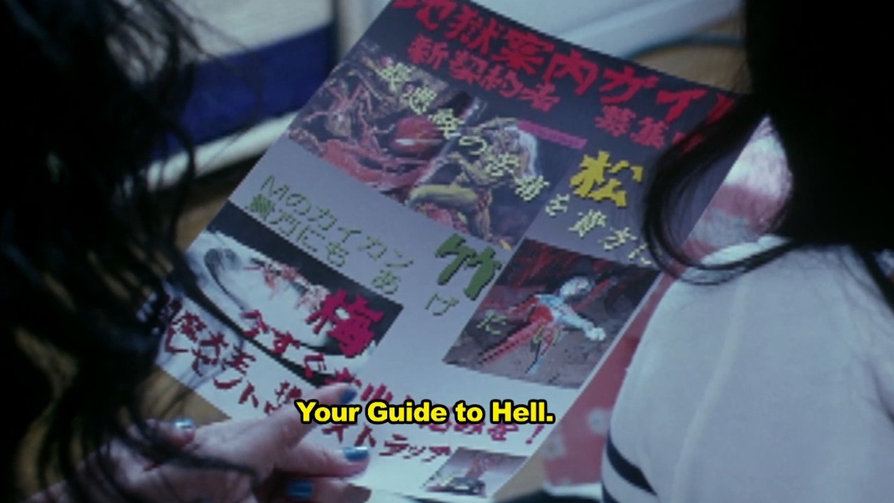 多汁的魅魔 - 剧照
