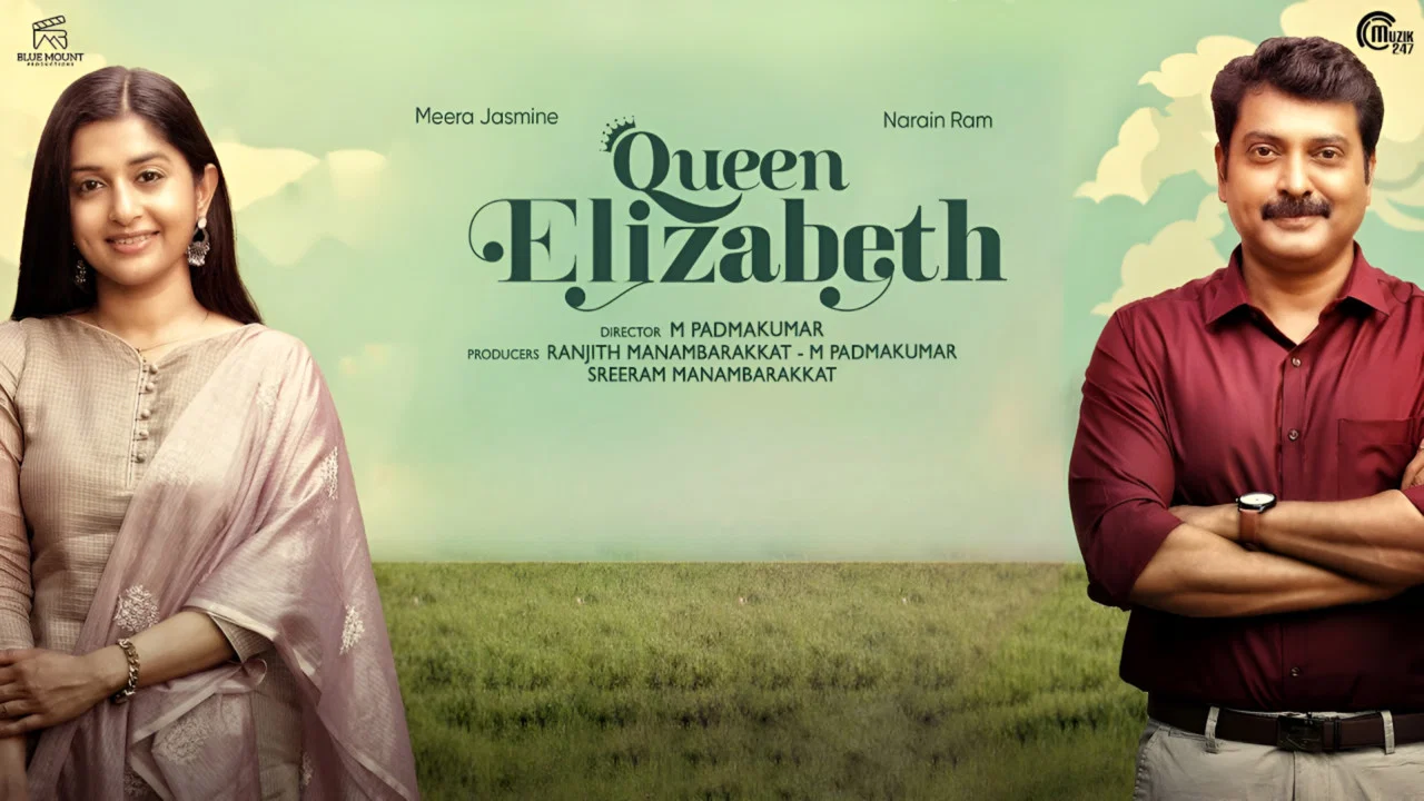 Queen Elizabeth - 剧照