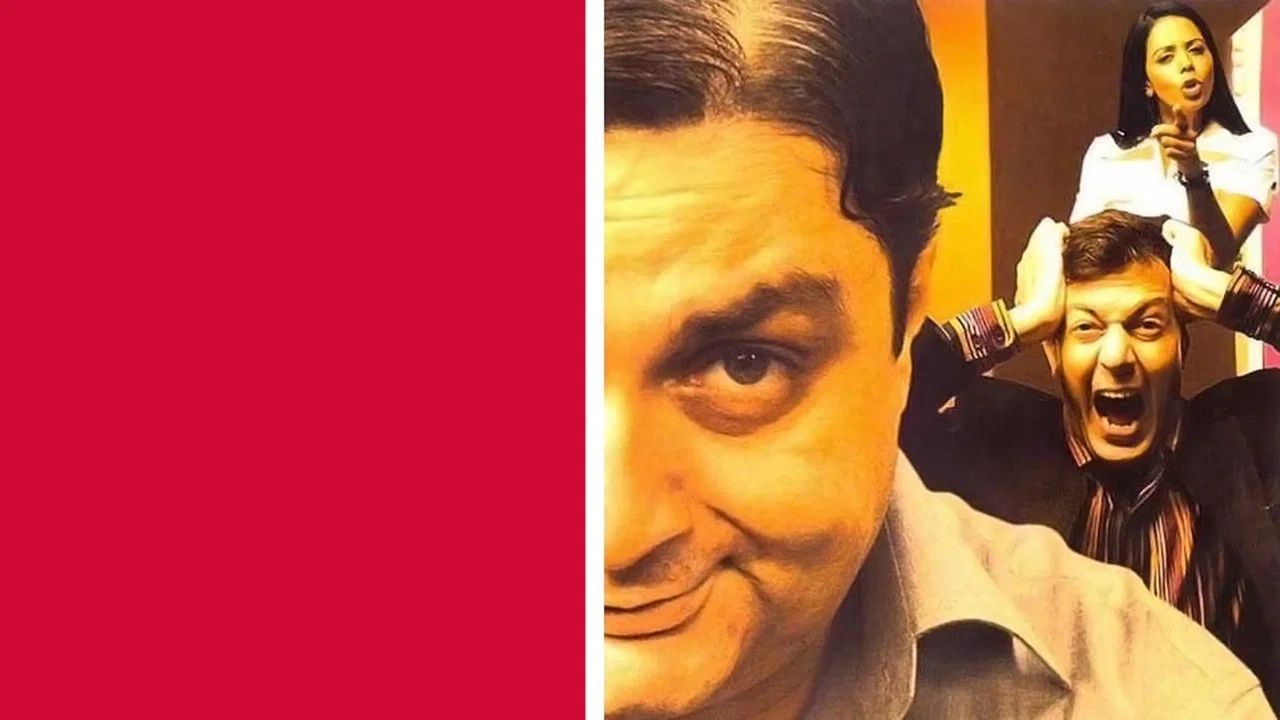 भेजा फ्राई - 剧照