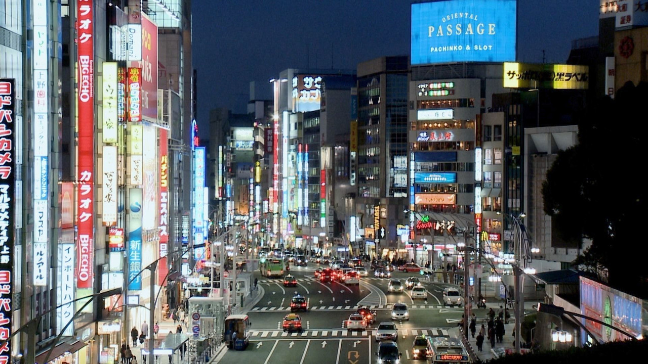 Tokio - Die Stadtkultur von morgen - 剧照