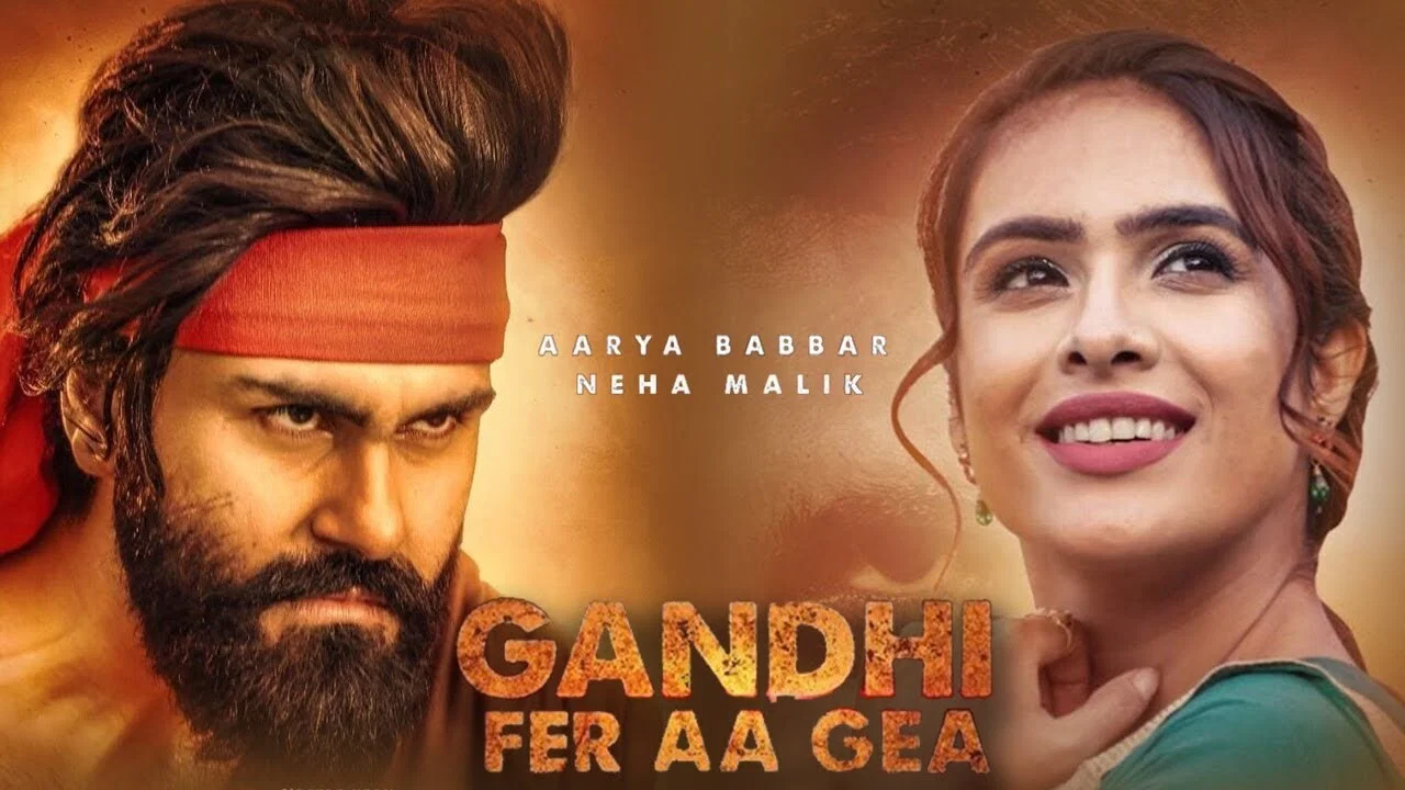 ਗਾਂਧੀ ਫੇਰ ਆ ਗਿਆ - 剧照