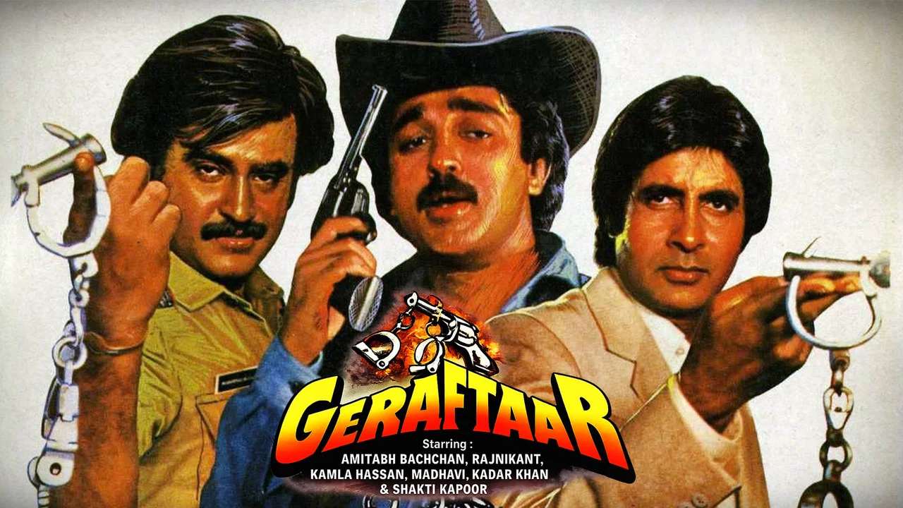 Geraftaar - 剧照