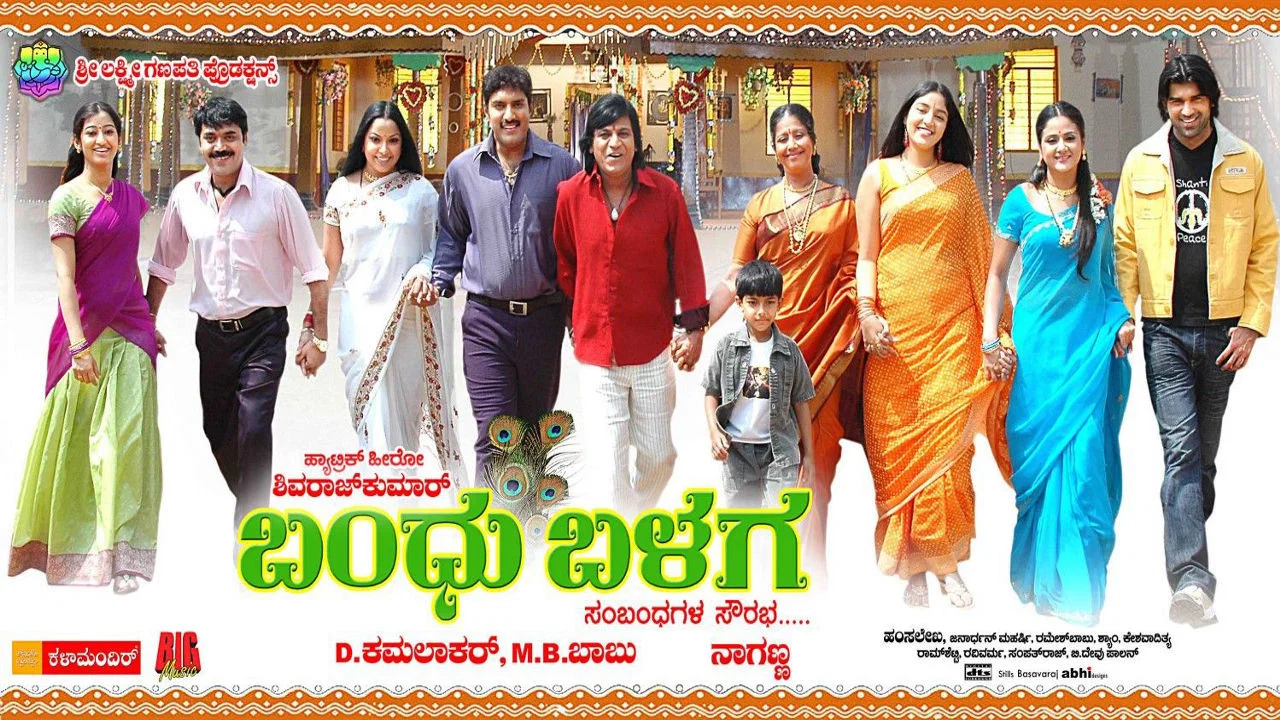 Bandhu Balaga - 剧照
