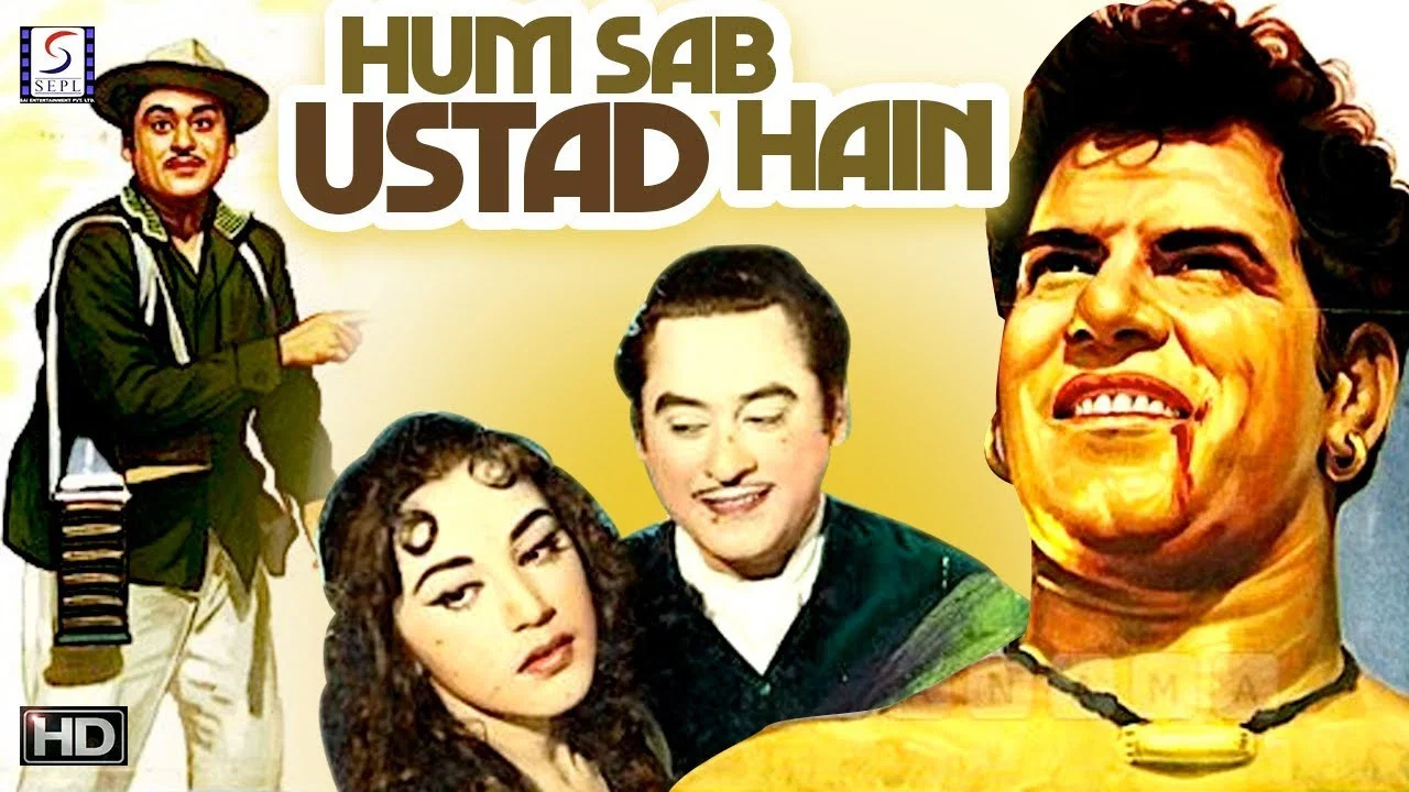 Hum Sab Ustad Hain - 剧照