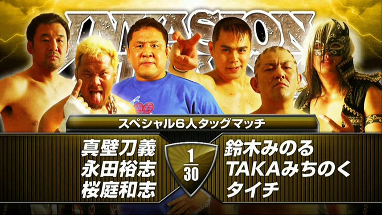 NJPW Invasion Attack 2014 - 剧照