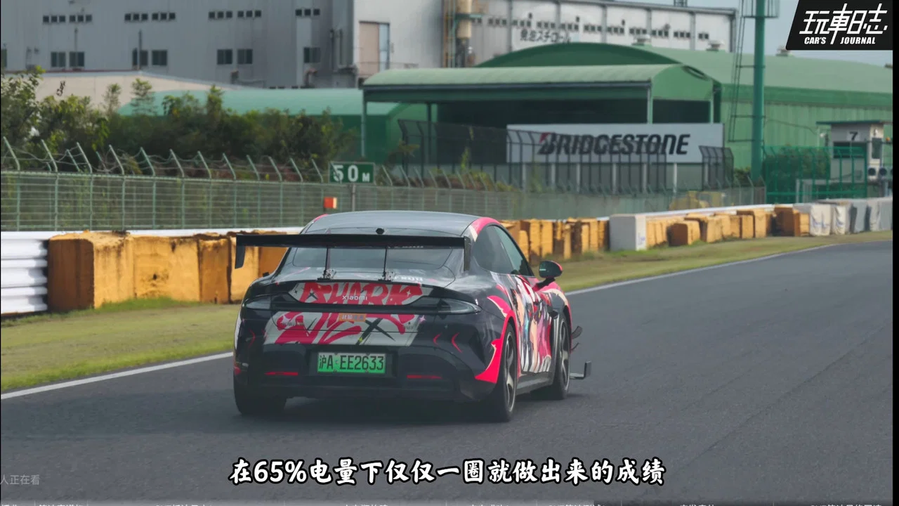 小米SU7出战日本筑波赛车场！ - 剧照
