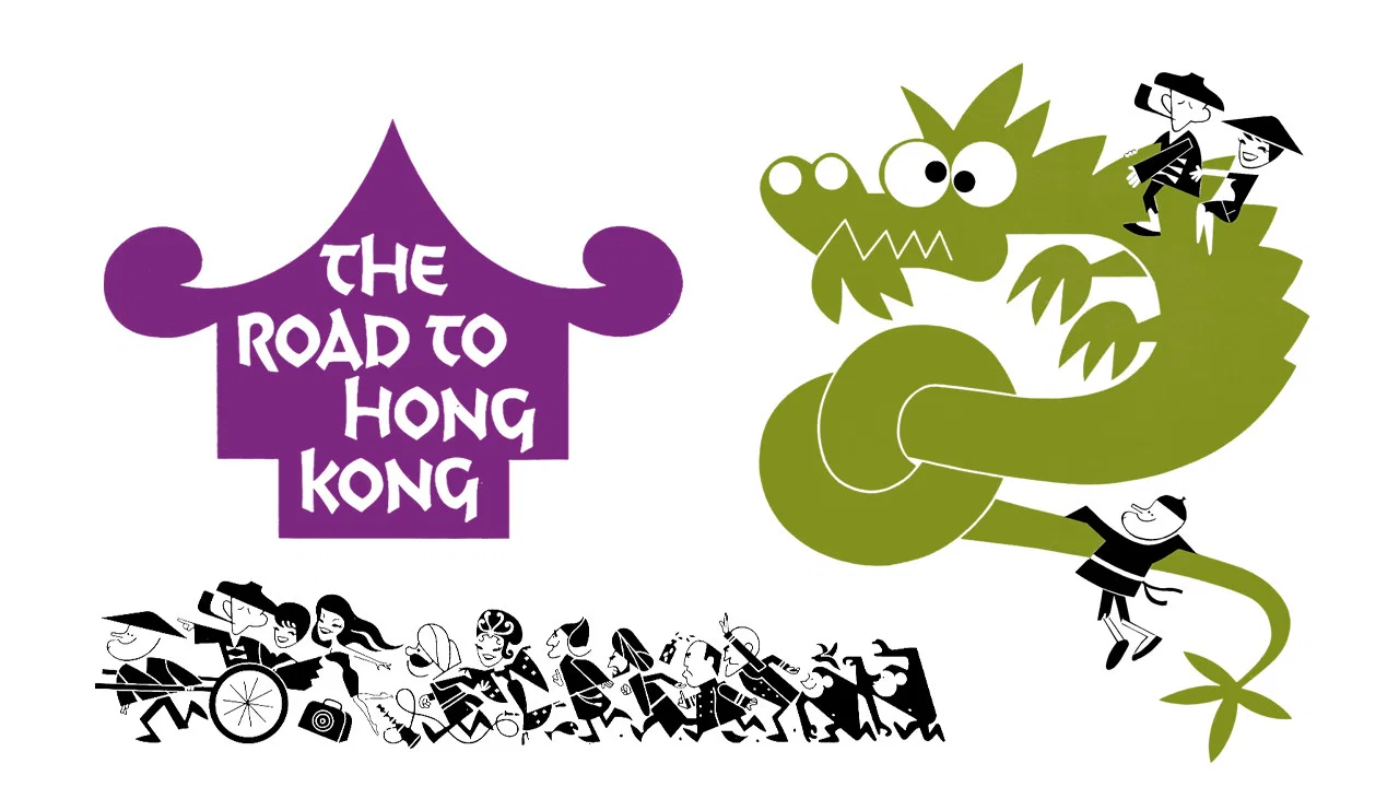香港之路 - 剧照