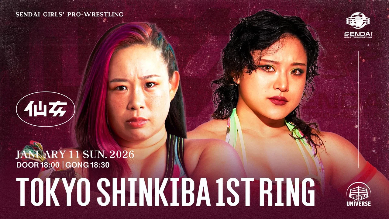 センダイガールズプロレスリング in 新木場1stRING～STEP AND GO～ - 剧照