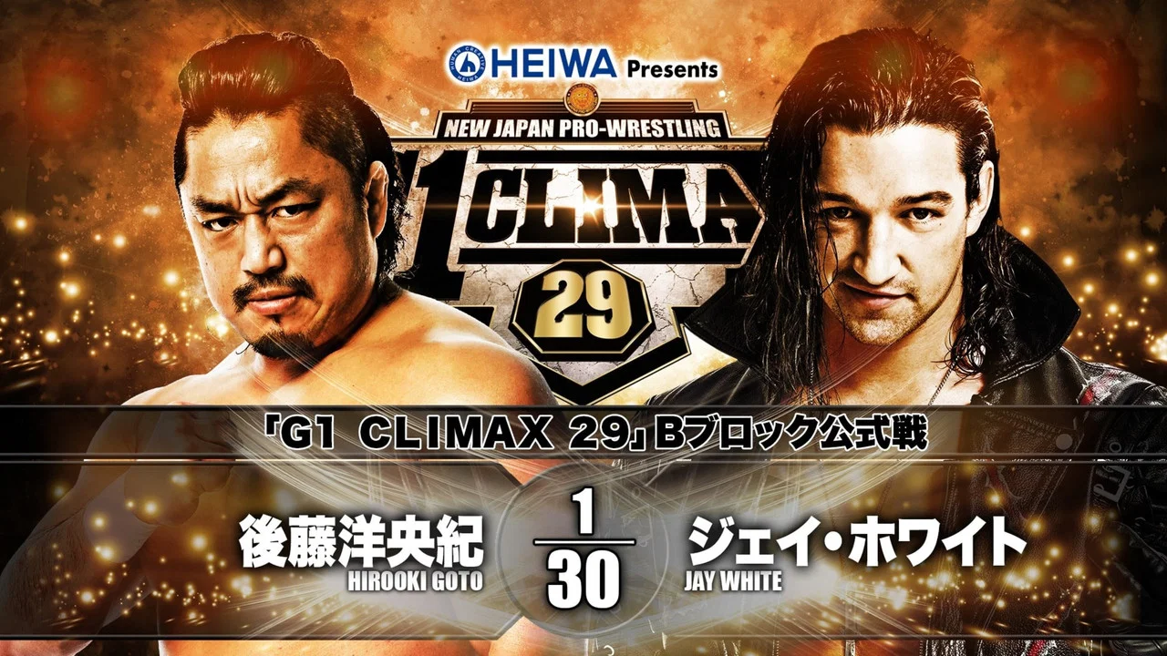 NJPW G1 Climax 29: Day 2 - 剧照
