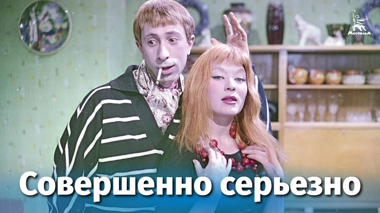 Иностранцы - 剧照