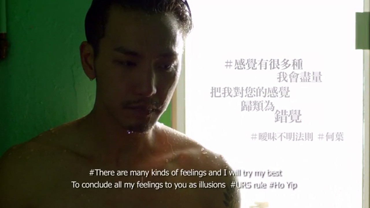 暧昧不明关系研究学会 - 剧照