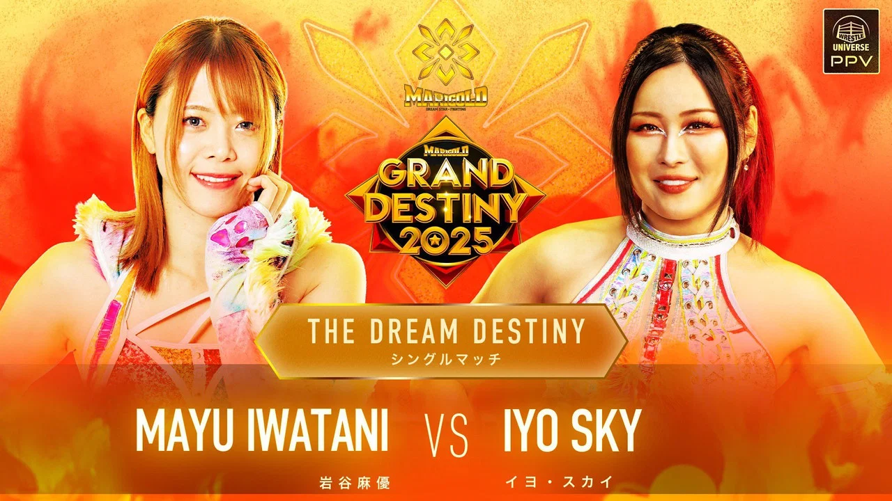 Marigold Grand Destiny 2025 - 剧照