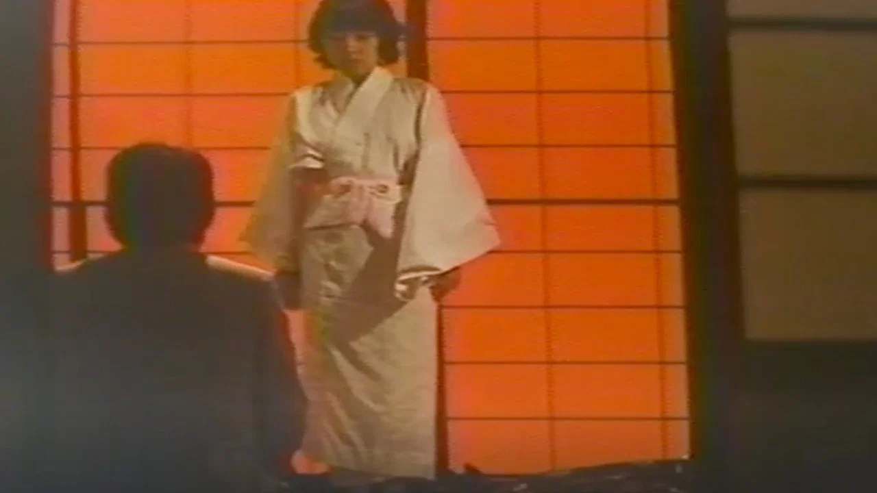 縛りと檻 - 剧照