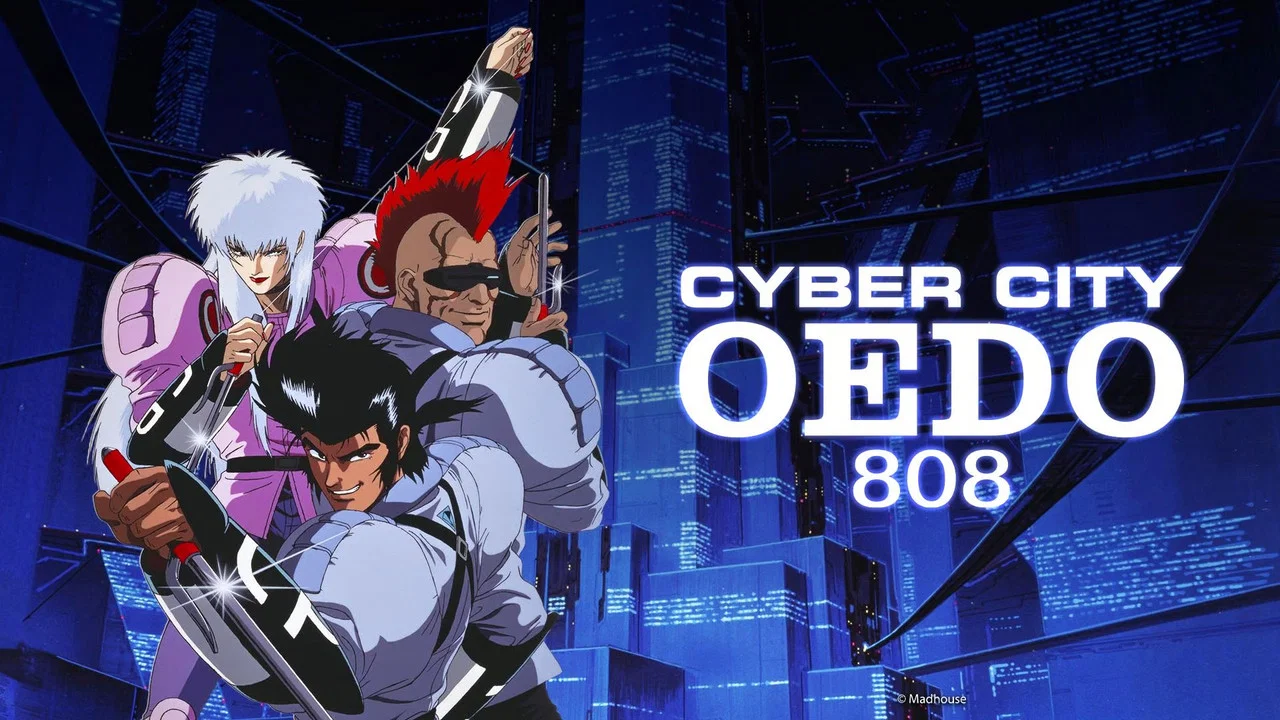 サイバーシティ OEDO 808 - 剧照