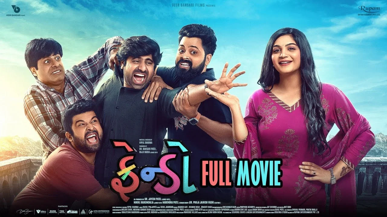 ફ્રેન્ડો - 剧照