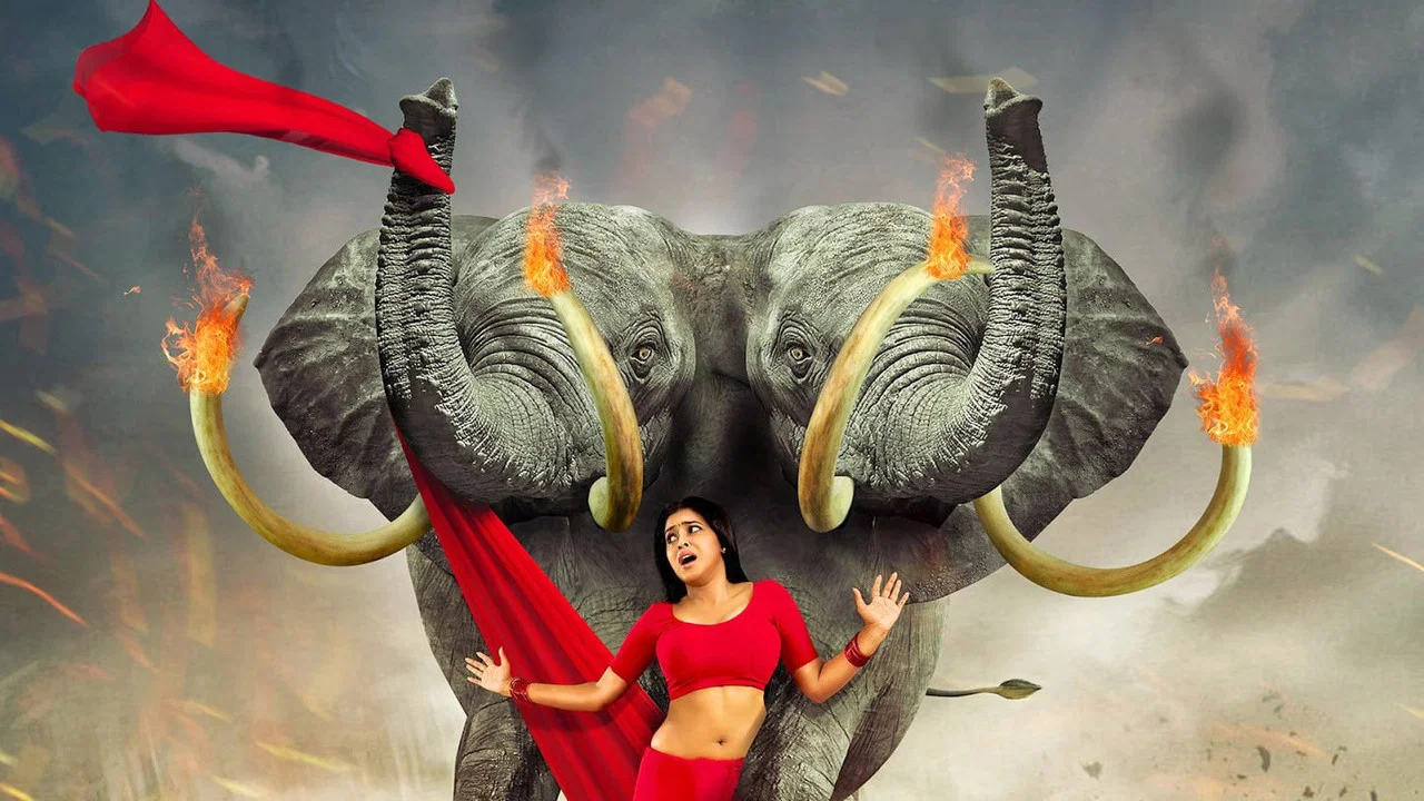 అవును 2 - 剧照
