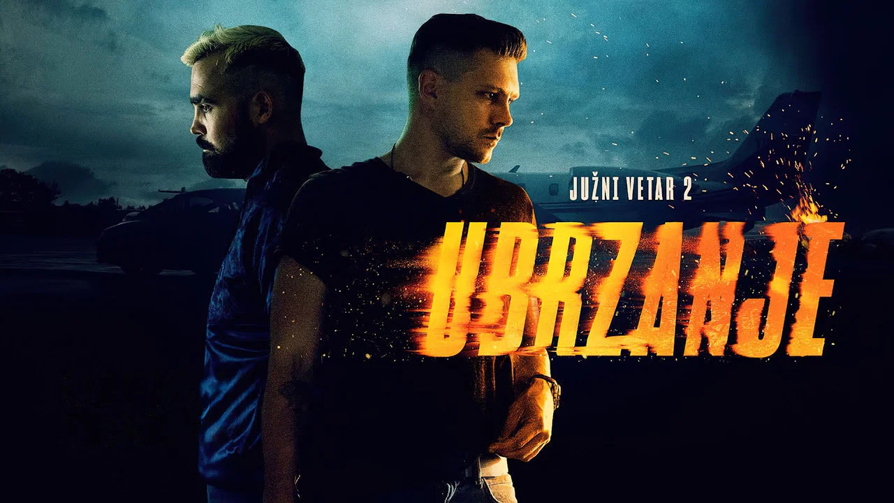 Јужни Ветар 2: Убрзање - 剧照