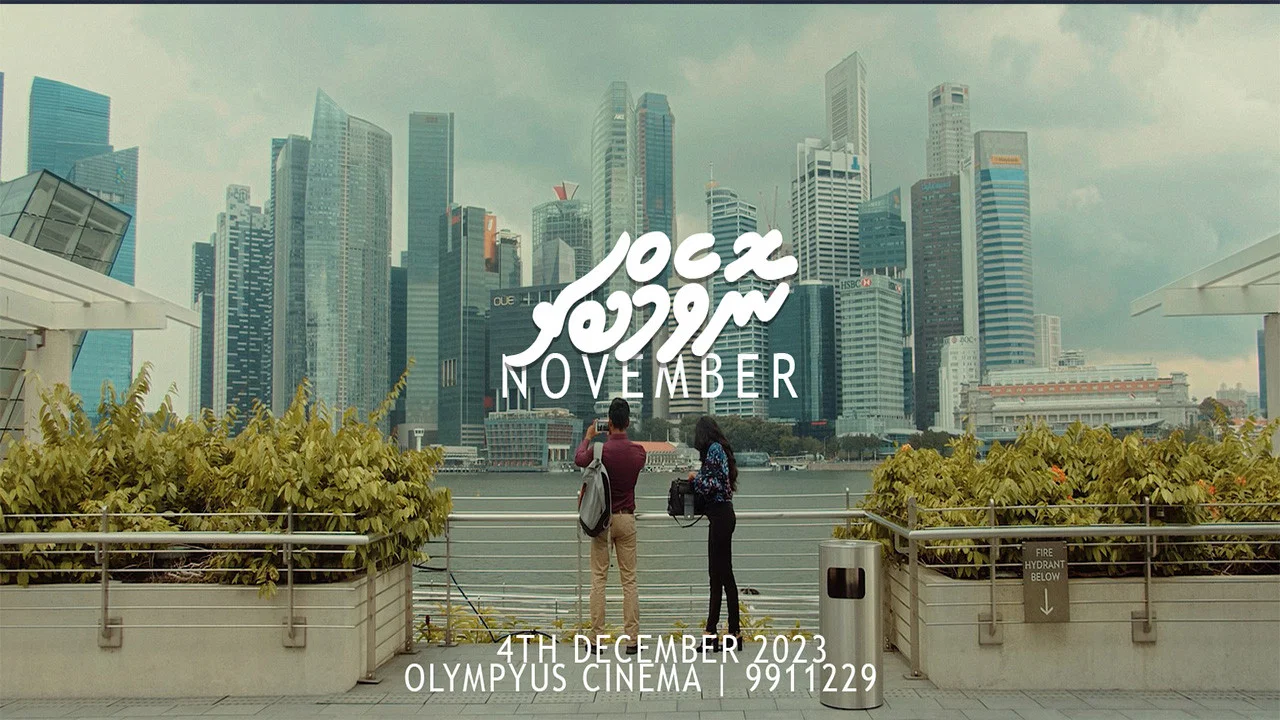 November - 剧照