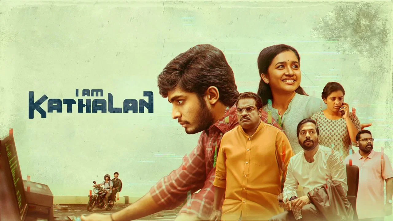 I Am കാതലൻ - 剧照