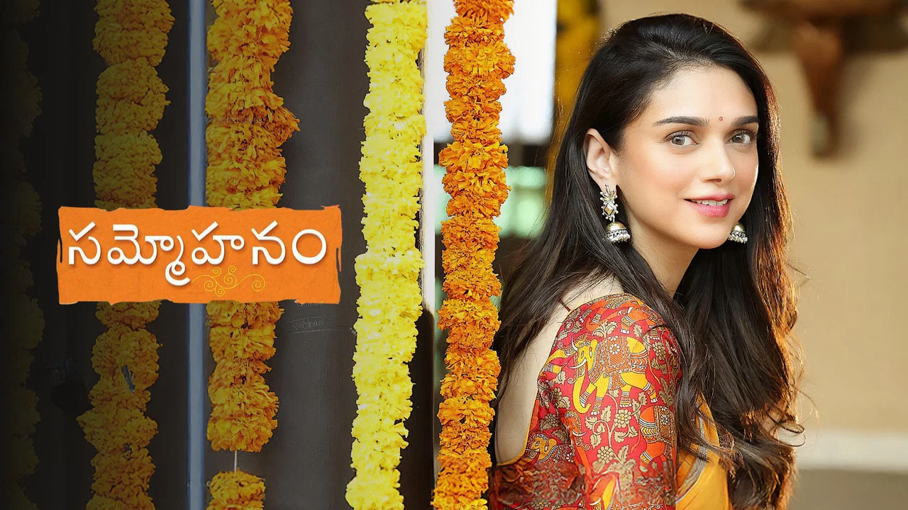 సమ్మోహనం - 剧照