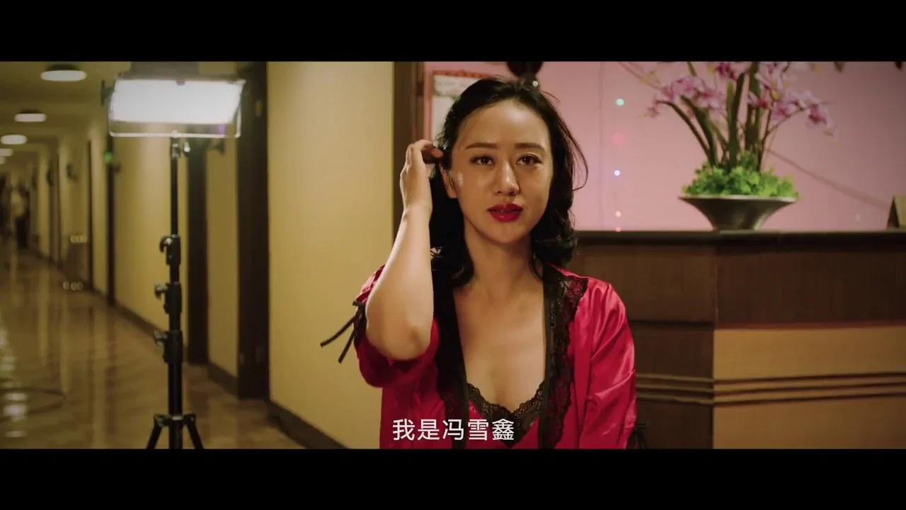 偷窥438 - 剧照