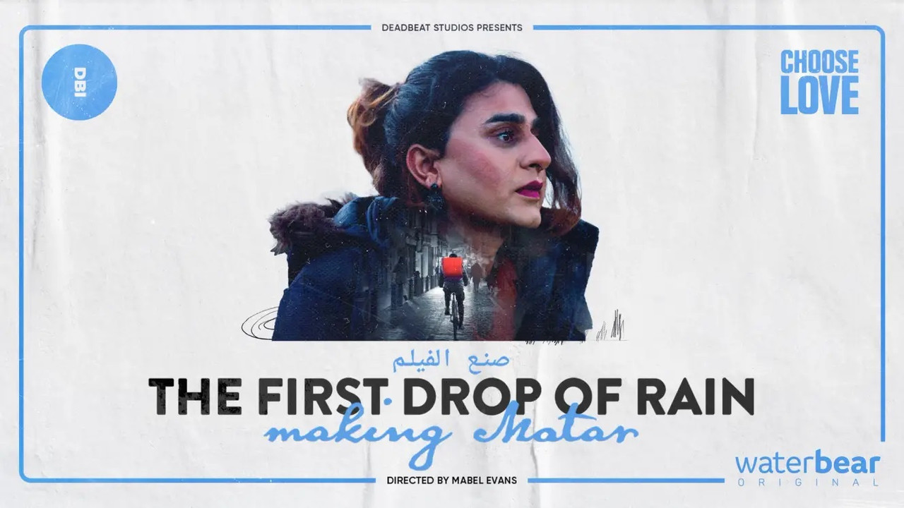 The First Drop of Rain: Making MATAR - 剧照