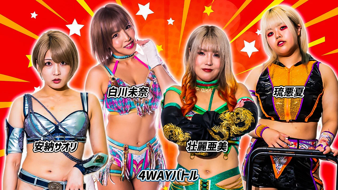 第13回 ゴッデス・オブ・スターダム ～タッグリーグ - 剧照