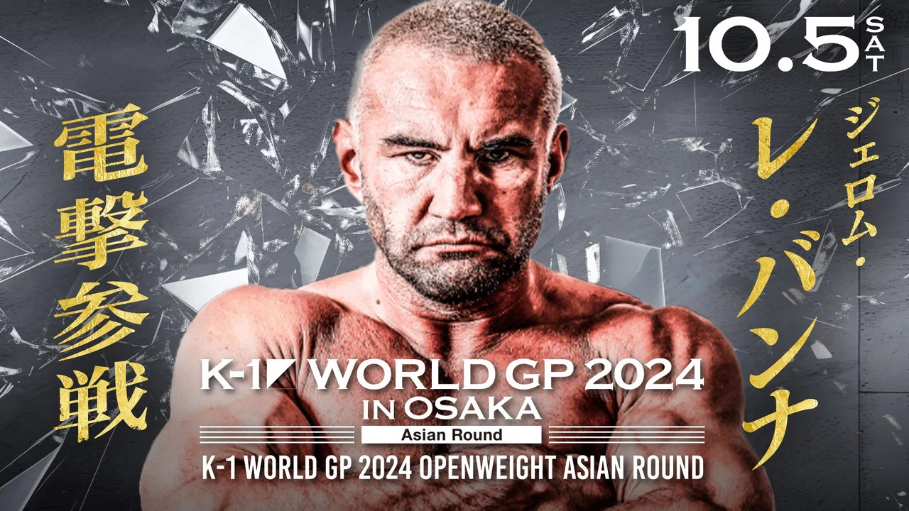 K-1 WORLD GP 2024 in OSAKA - 剧照