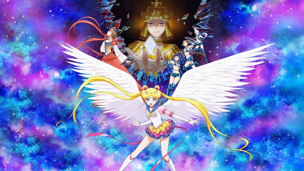美少女战士Cosmos 剧场版 前篇 - 剧照