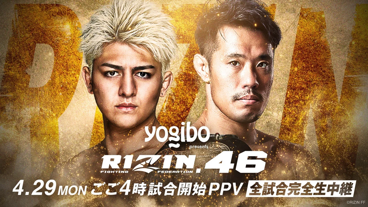 Yogibo presents RIZIN.46 - 剧照