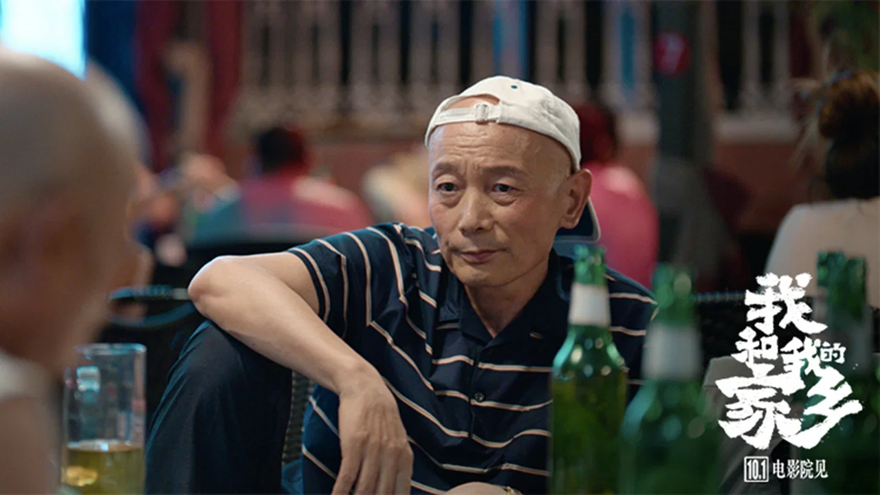 我和我的家乡 - 剧照