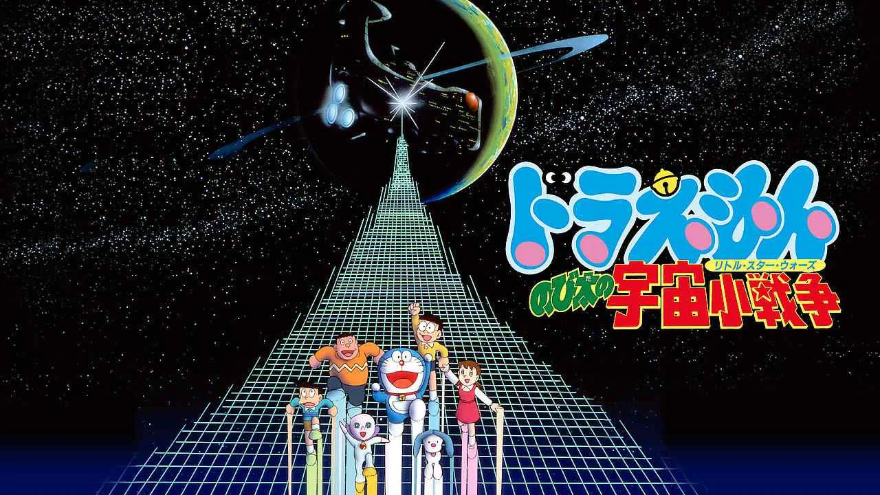 哆啦A梦：大雄的宇宙小战争 - 剧照